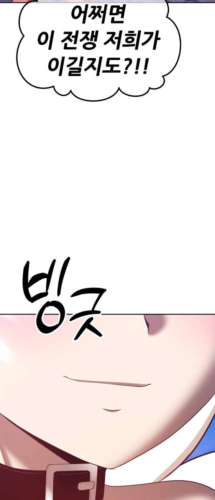 194 페이지