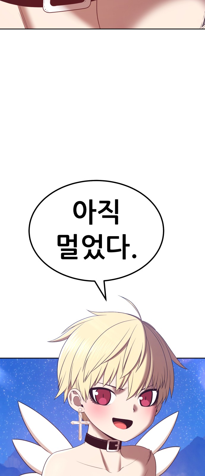 195 페이지