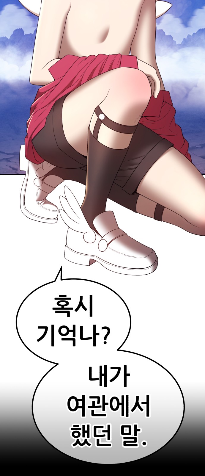 196 페이지