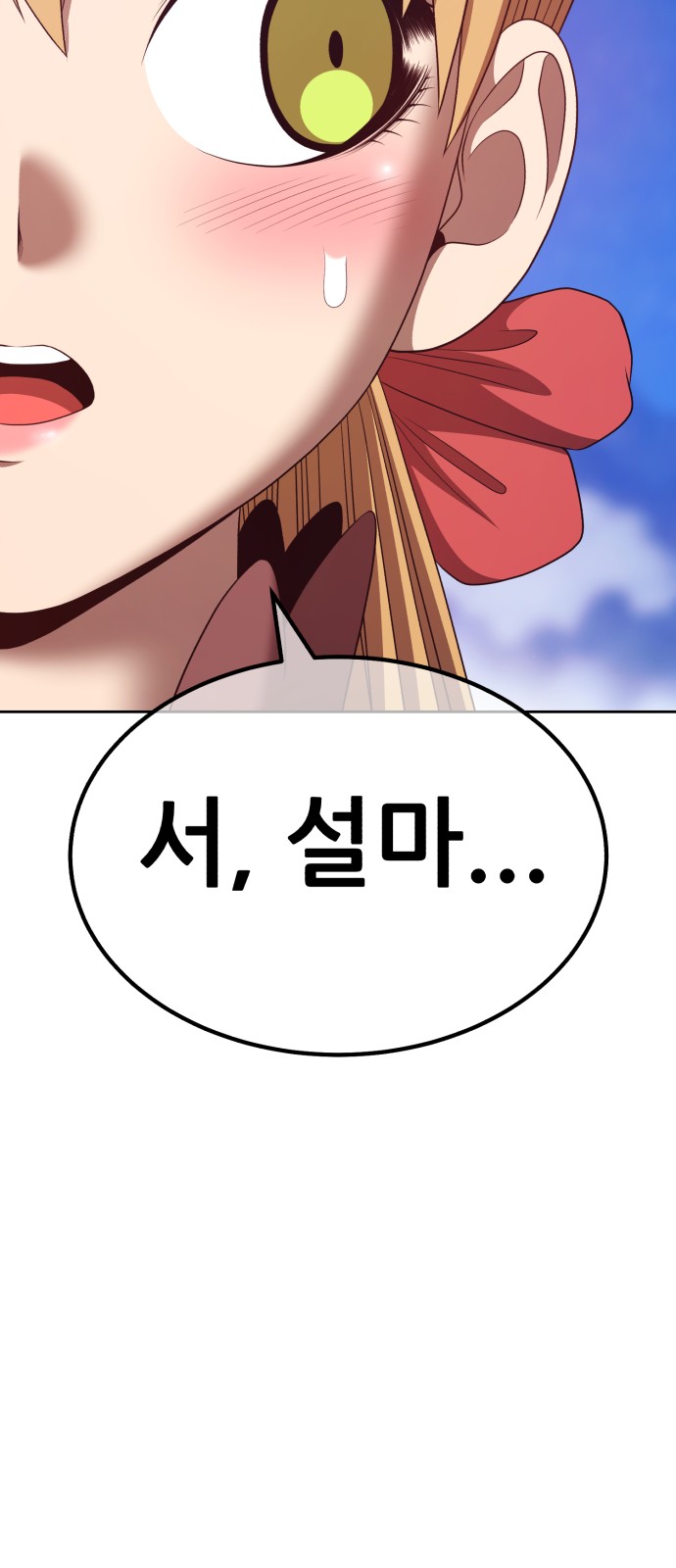 199 페이지