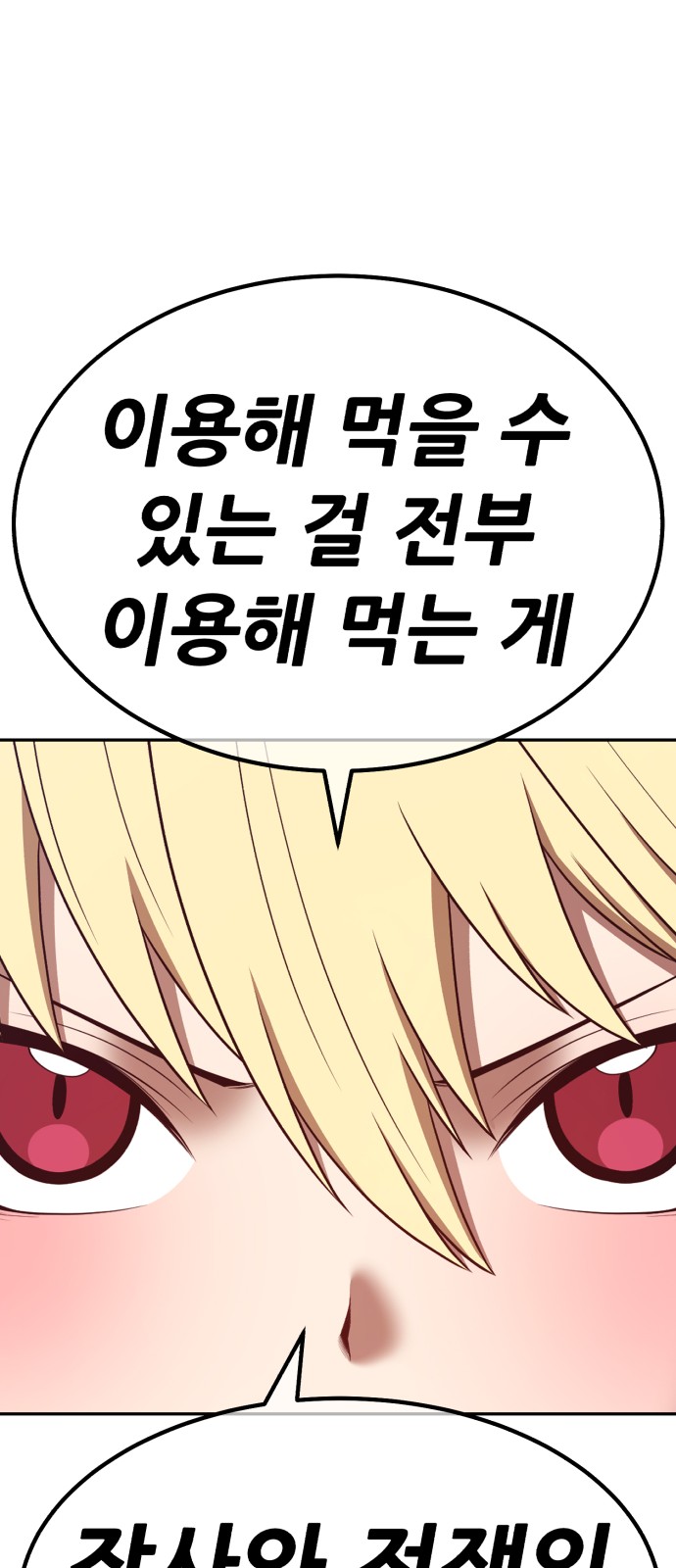 227 페이지