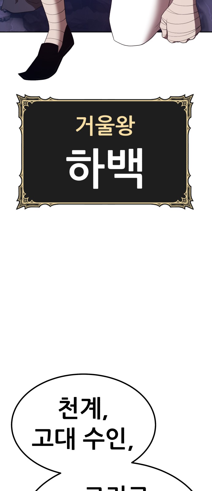 237 페이지