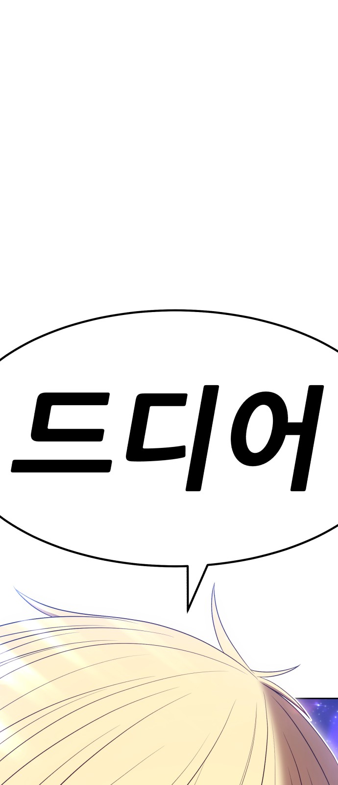241 페이지