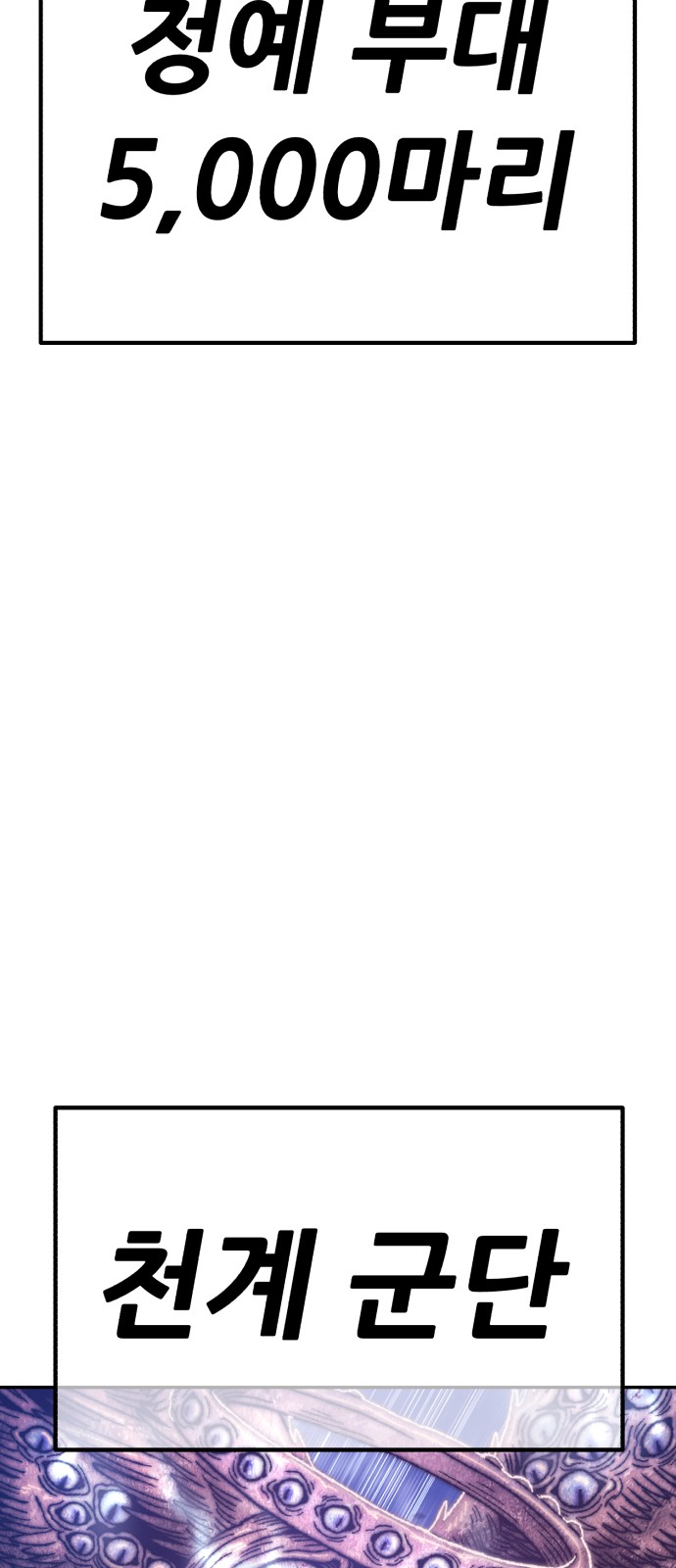 247 페이지