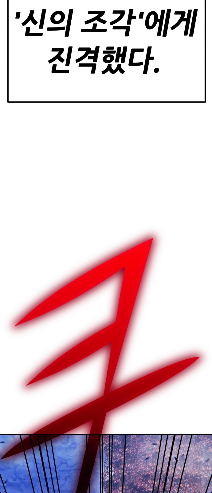 259 페이지