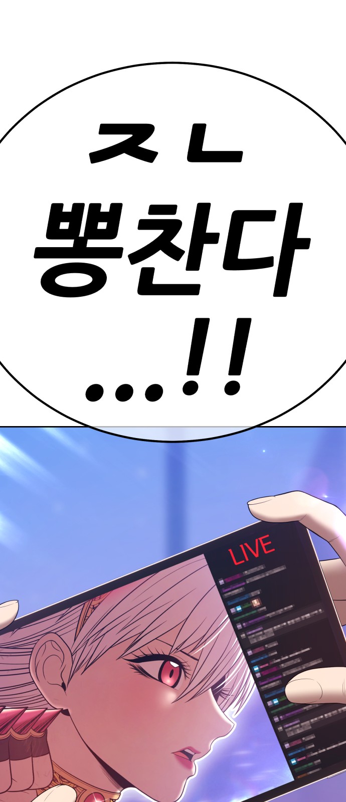 280 페이지