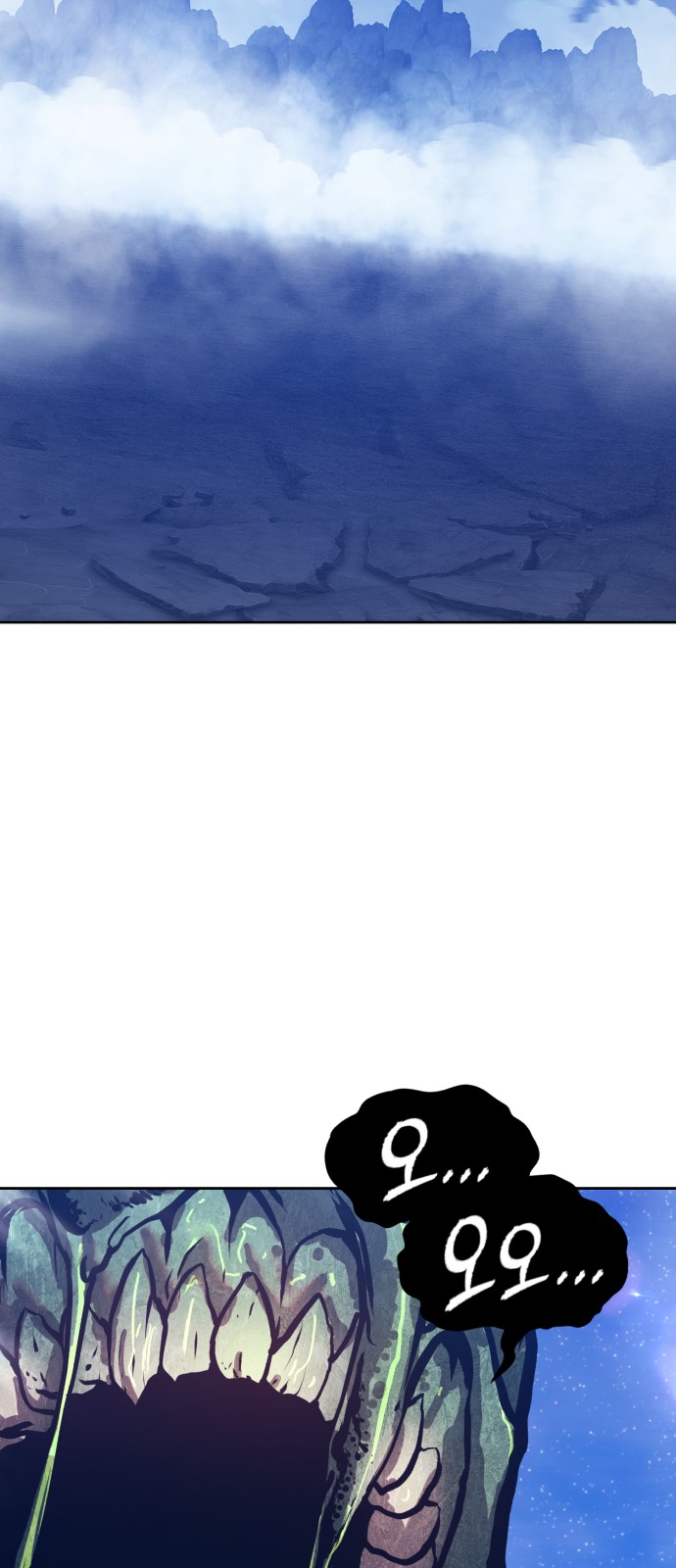 283 페이지
