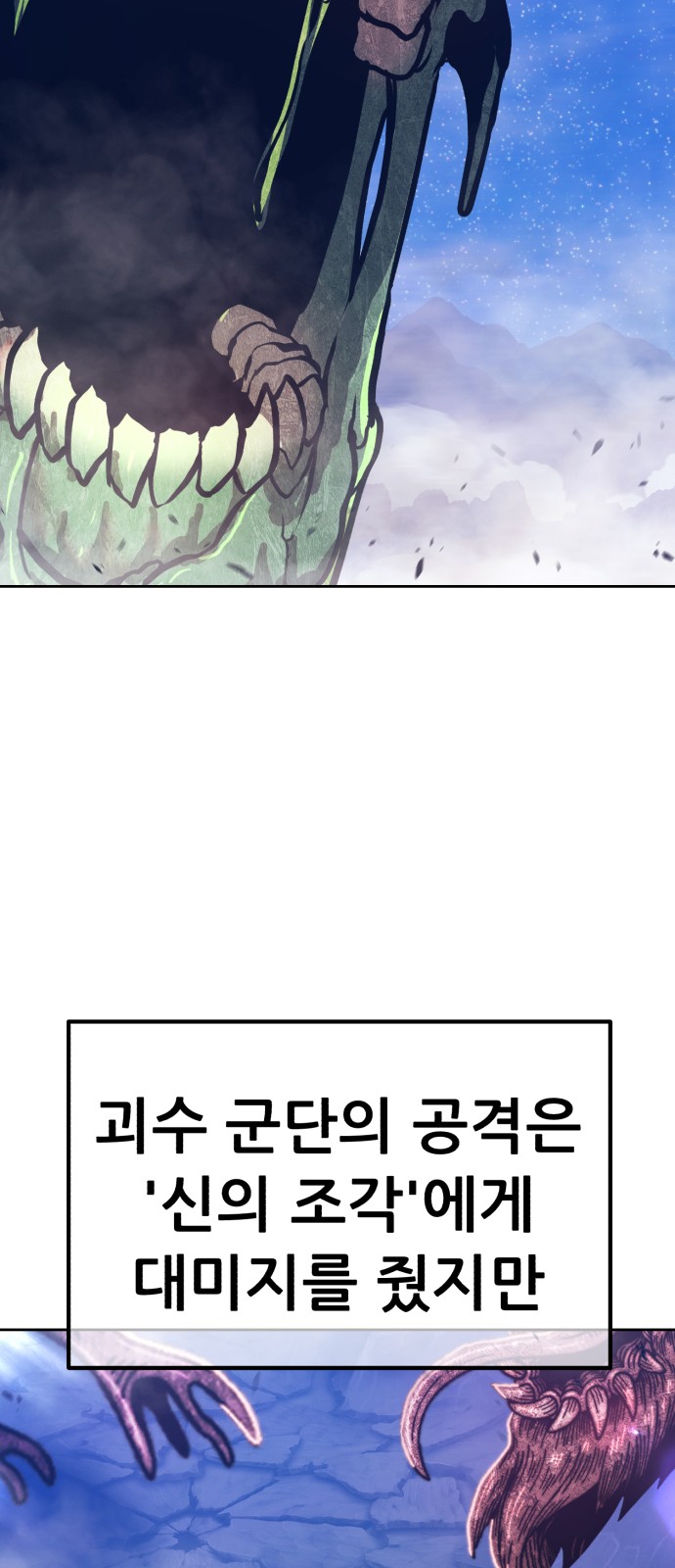 284 페이지