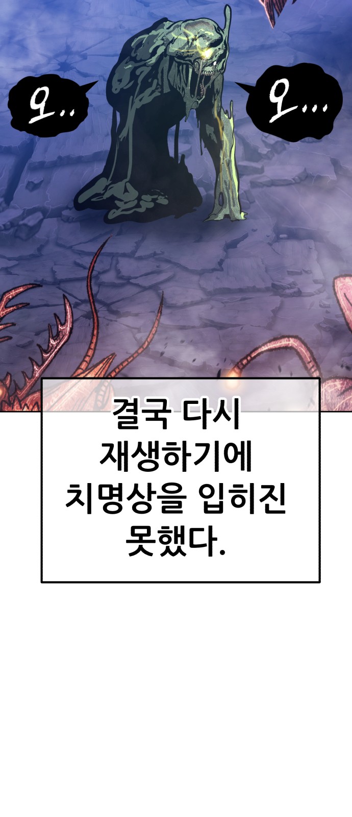 285 페이지
