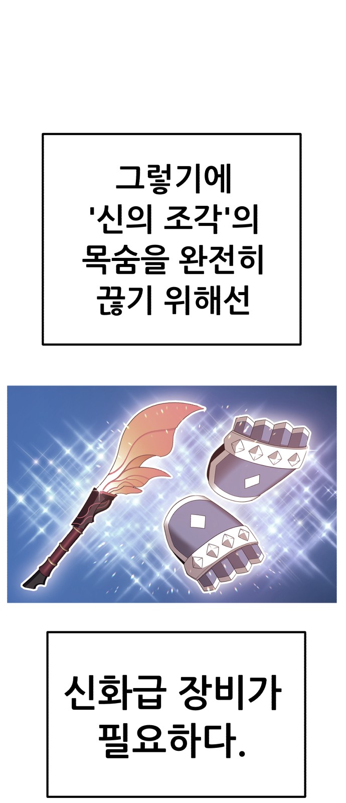 286 페이지