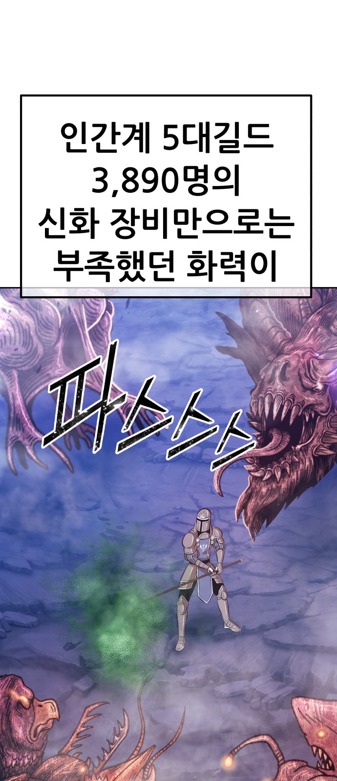 289 페이지