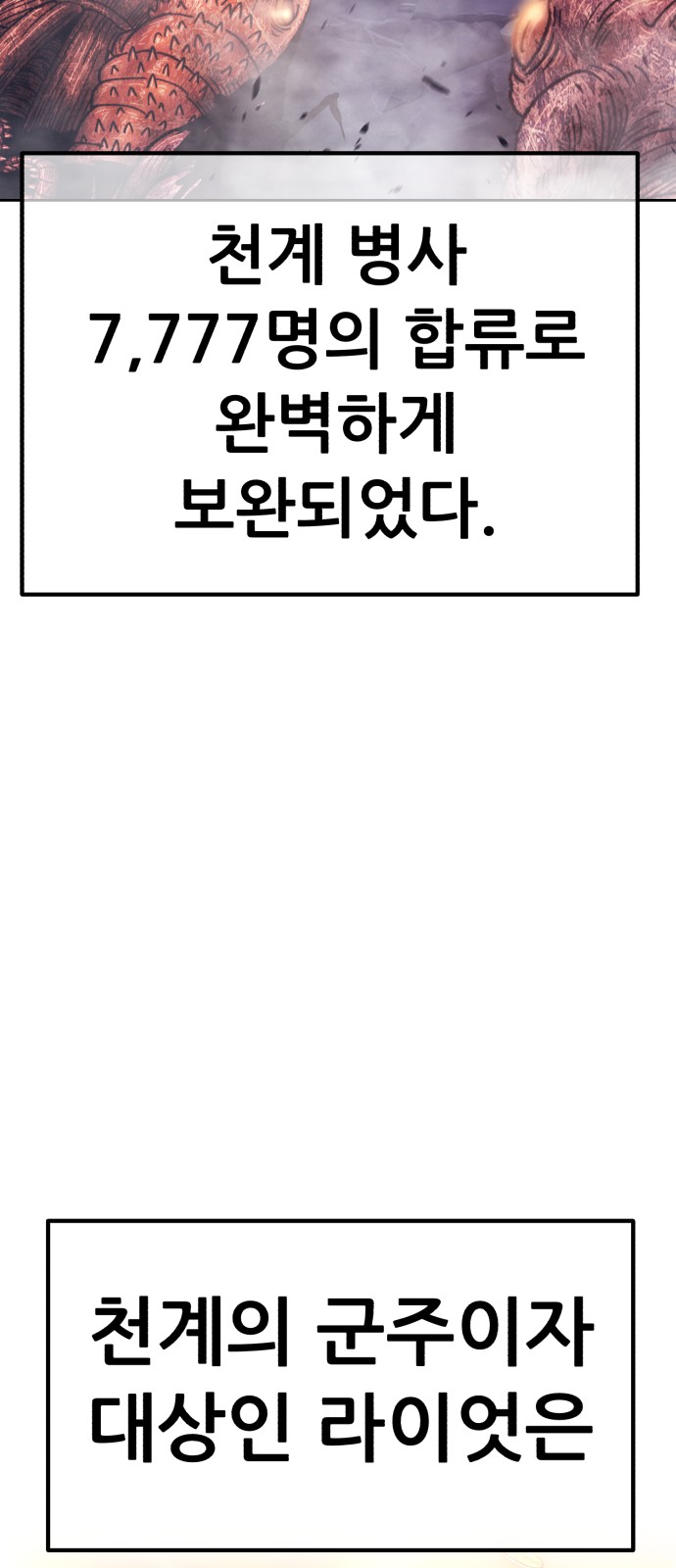290 페이지