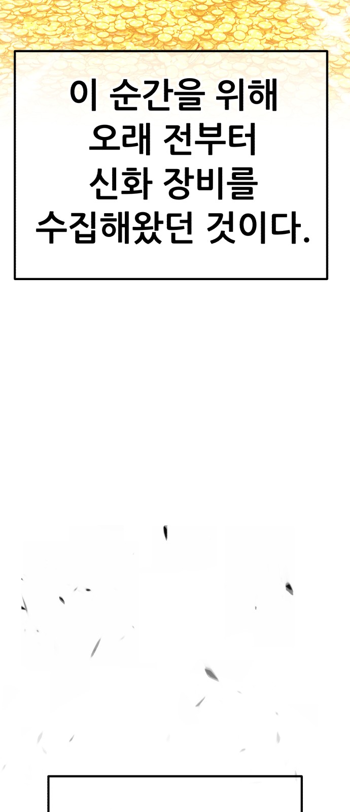 292 페이지