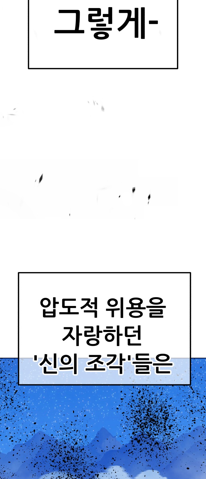 293 페이지