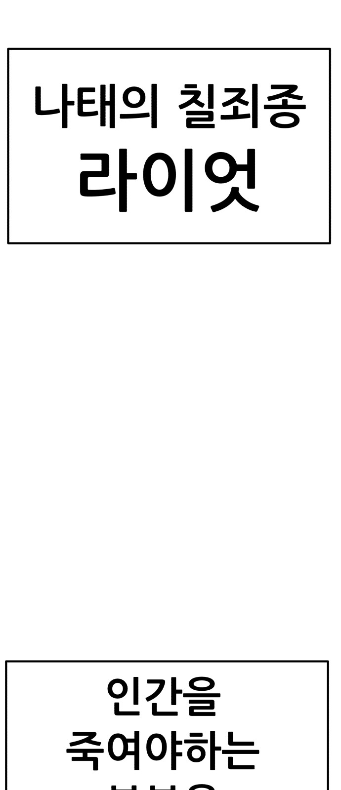 298 페이지