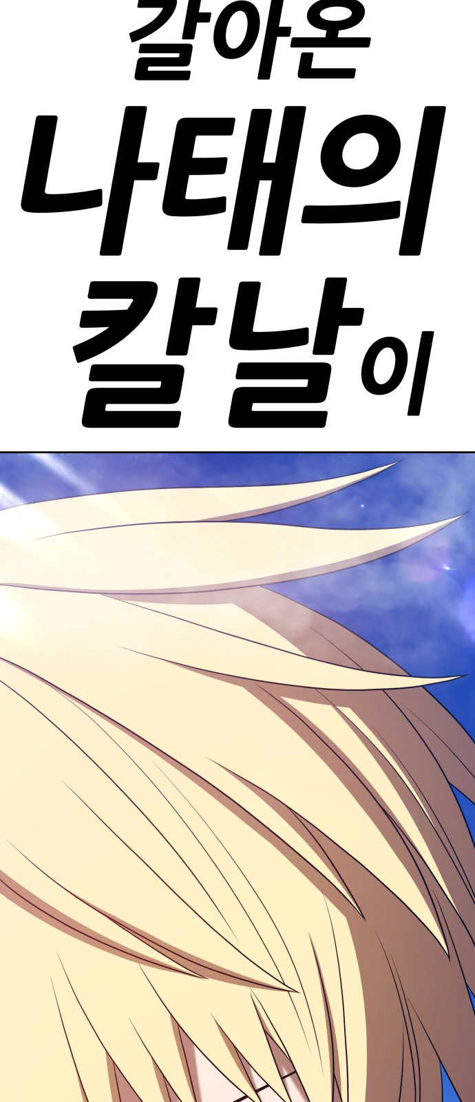 301 페이지