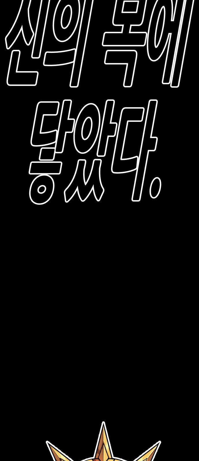 305 페이지
