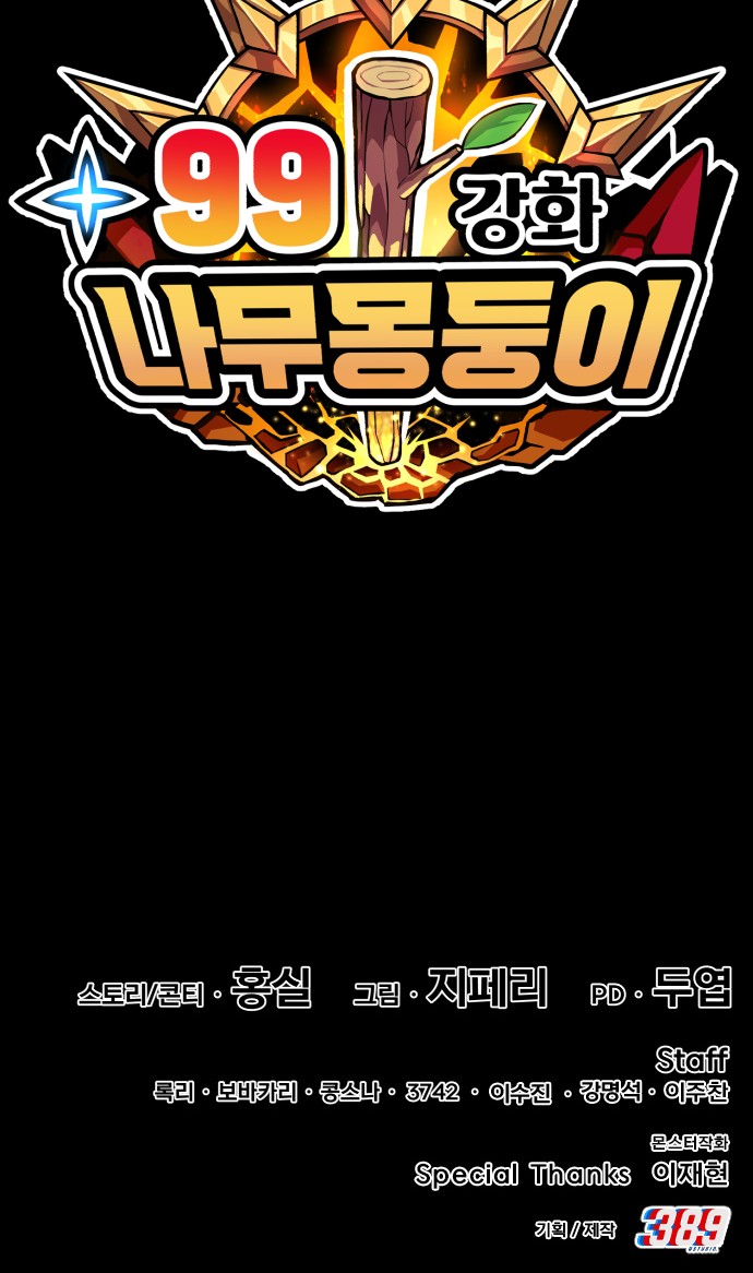 306 페이지