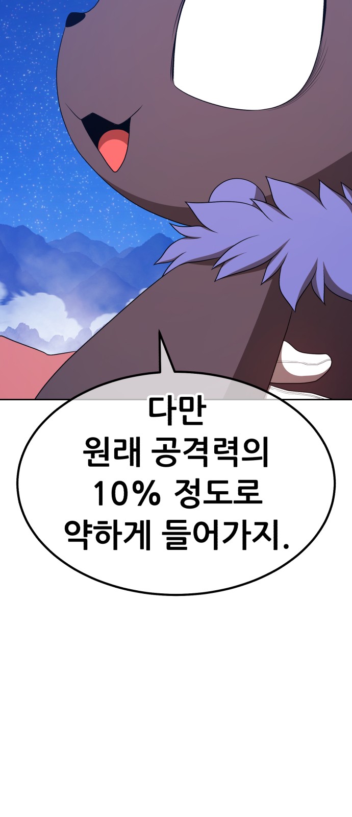 89 페이지
