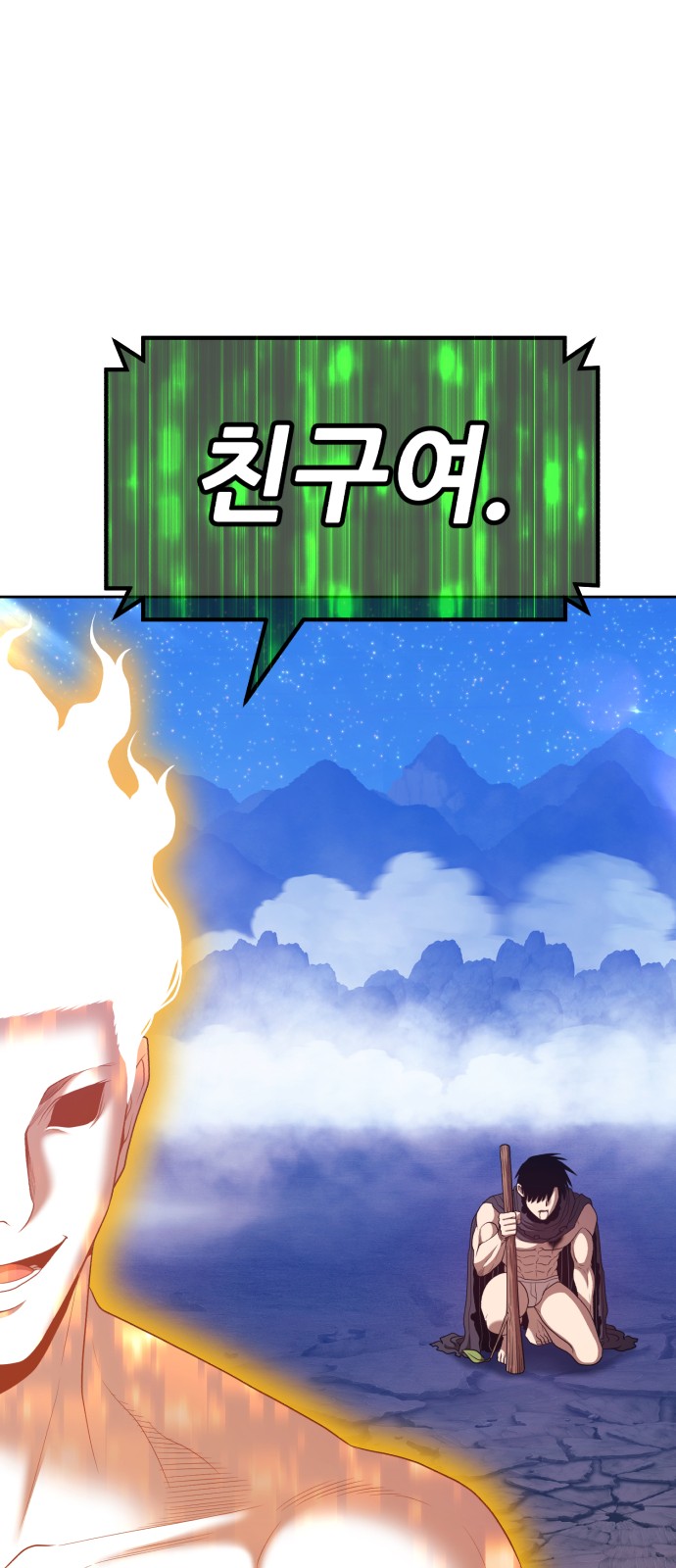95 페이지