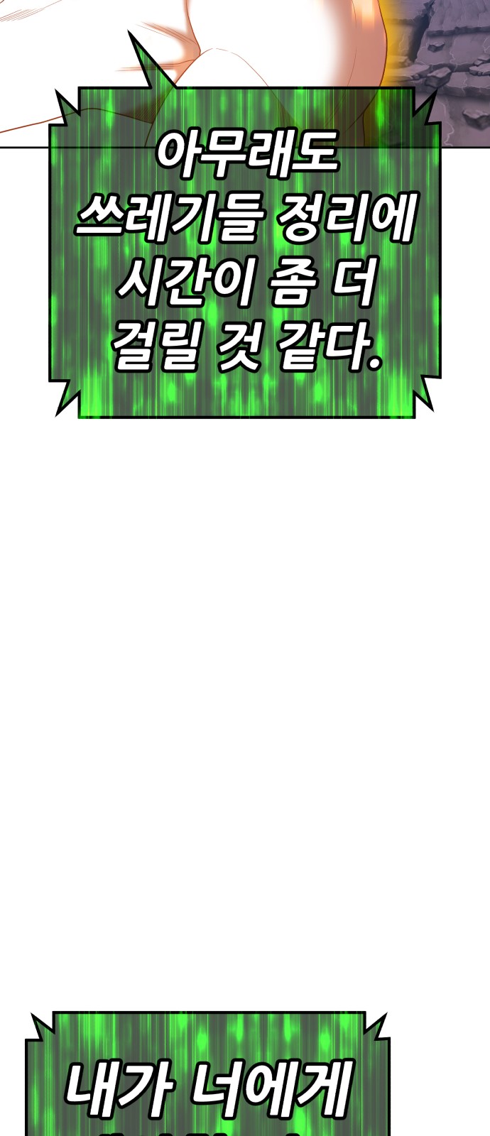 96 페이지