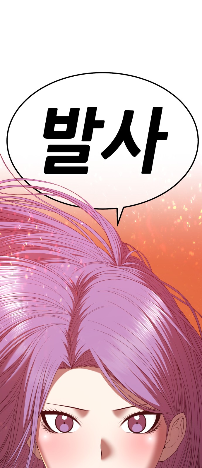 113 페이지