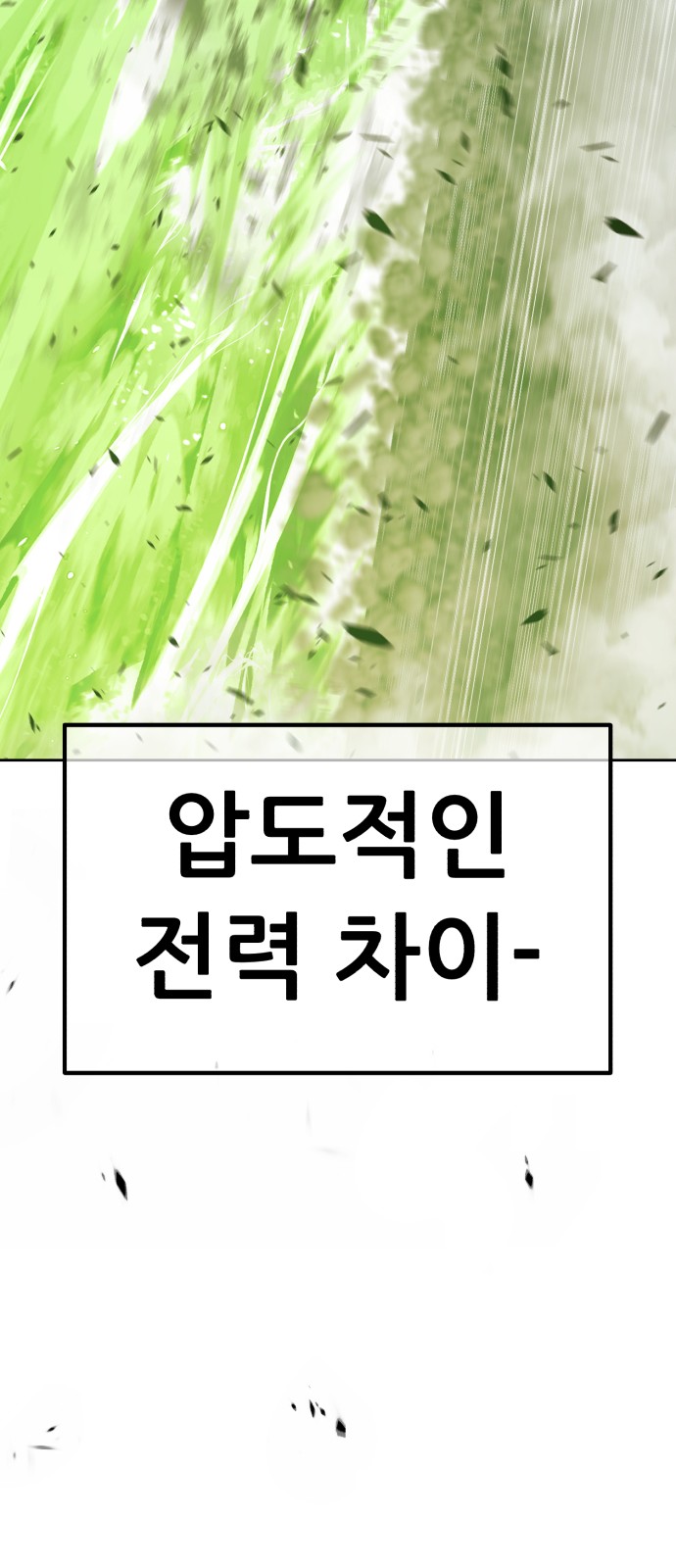 140 페이지
