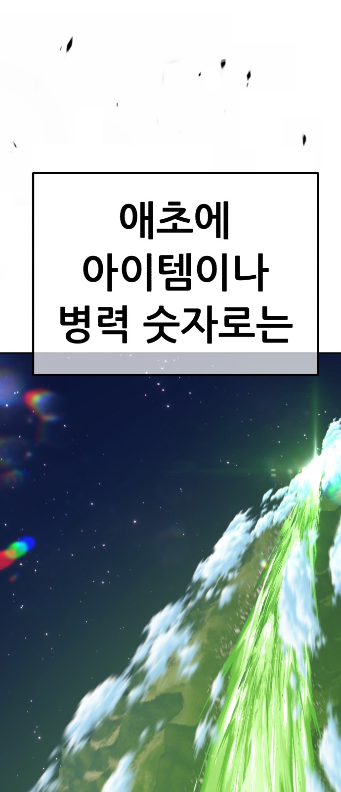 141 페이지
