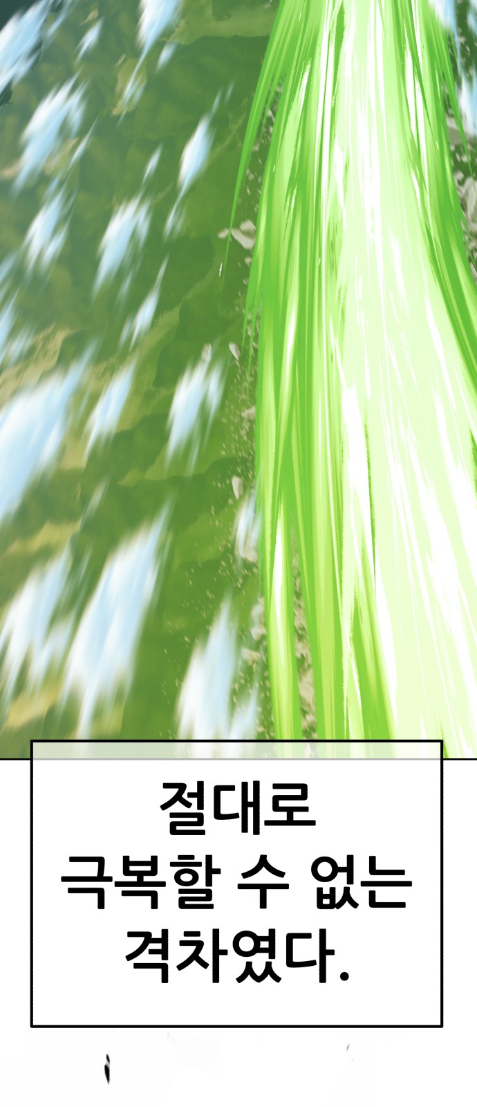 142 페이지