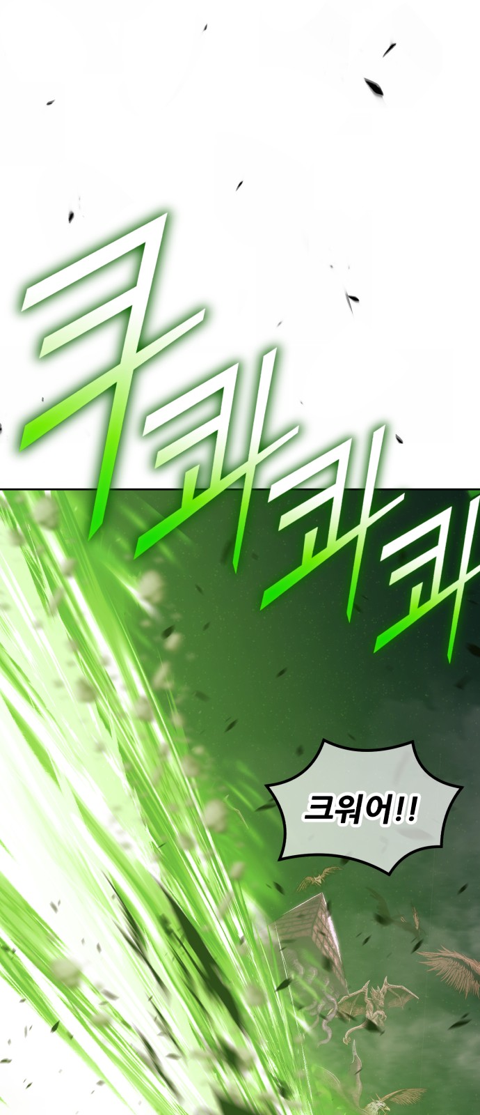 143 페이지
