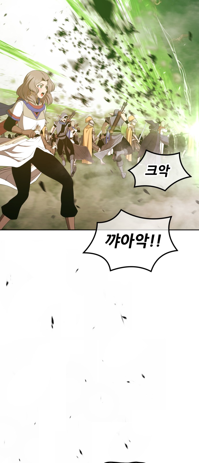 144 페이지