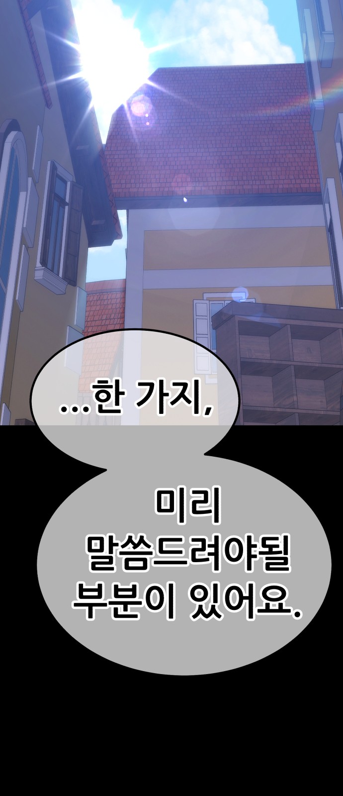 147 페이지