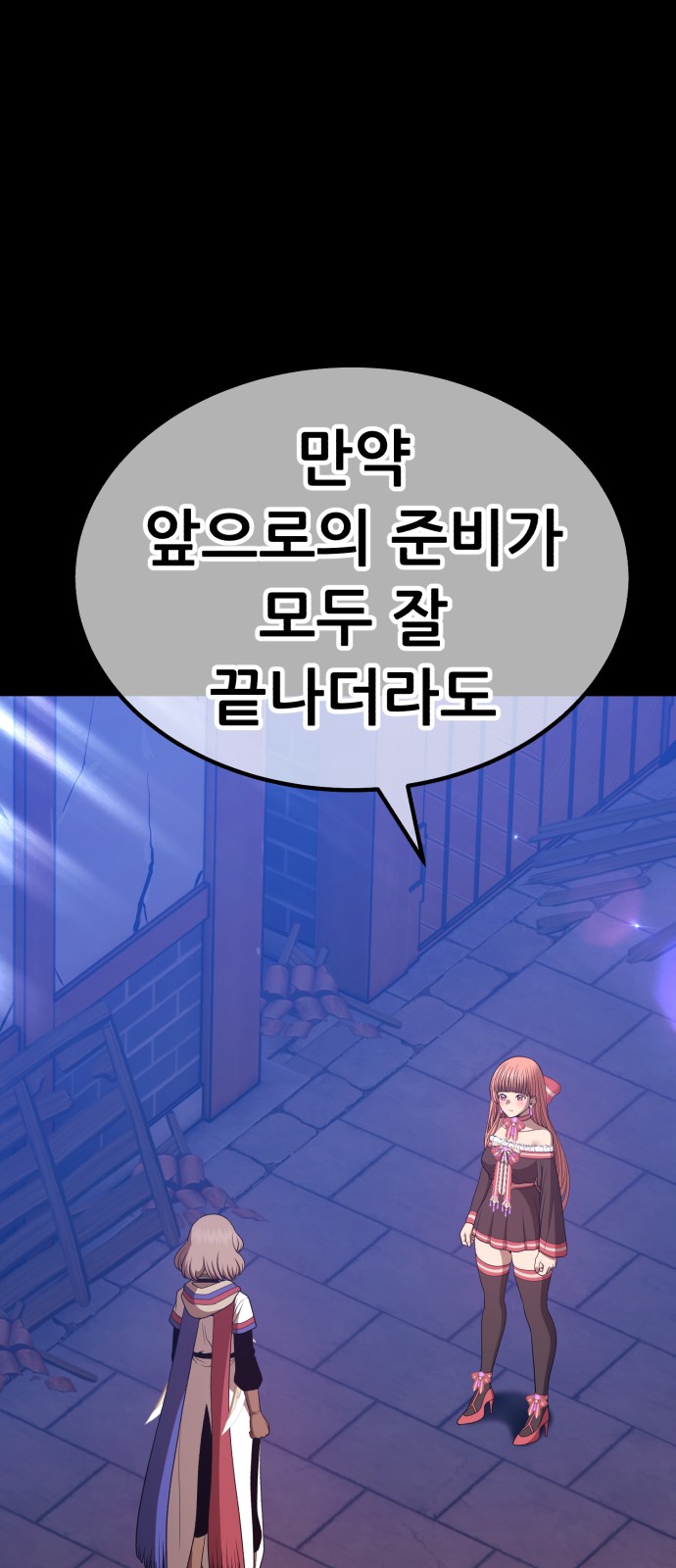 148 페이지