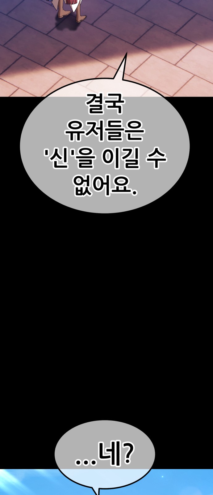 149 페이지