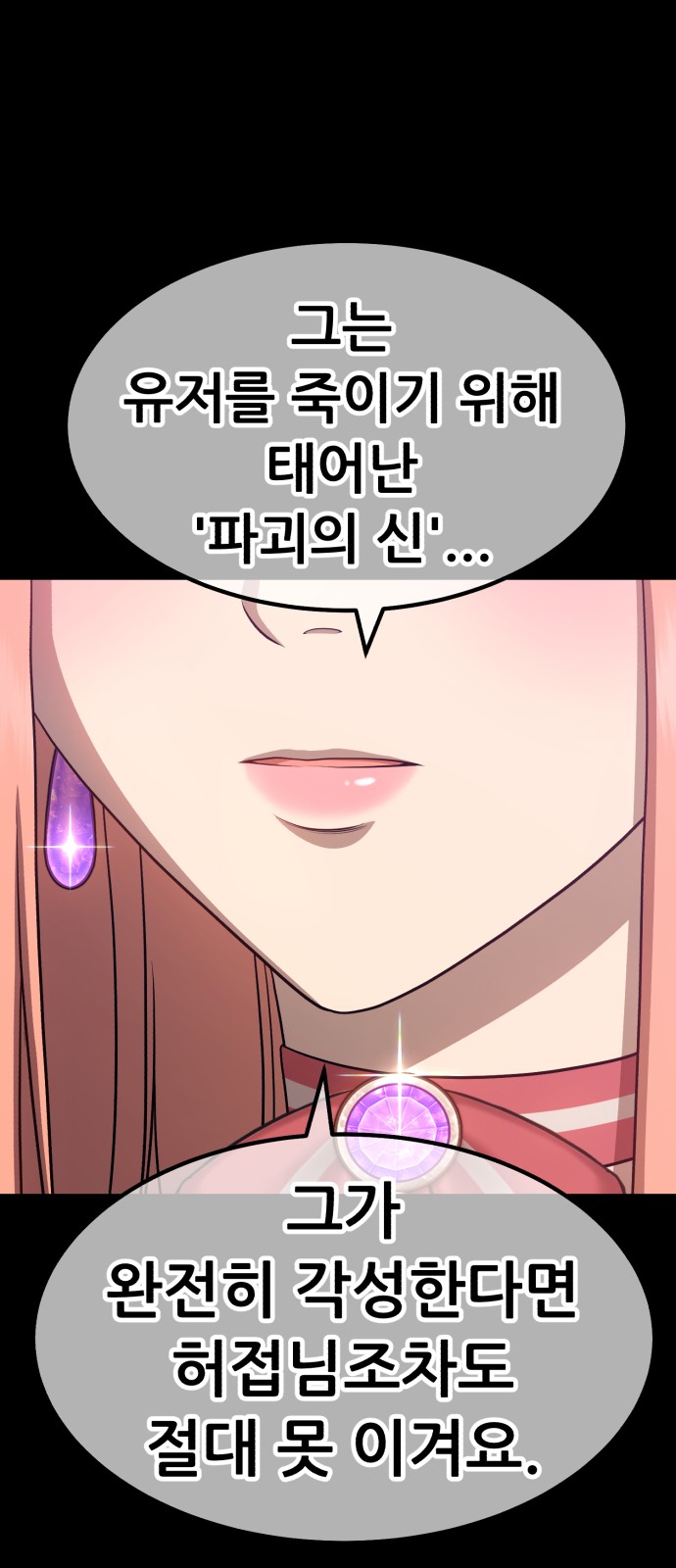 151 페이지