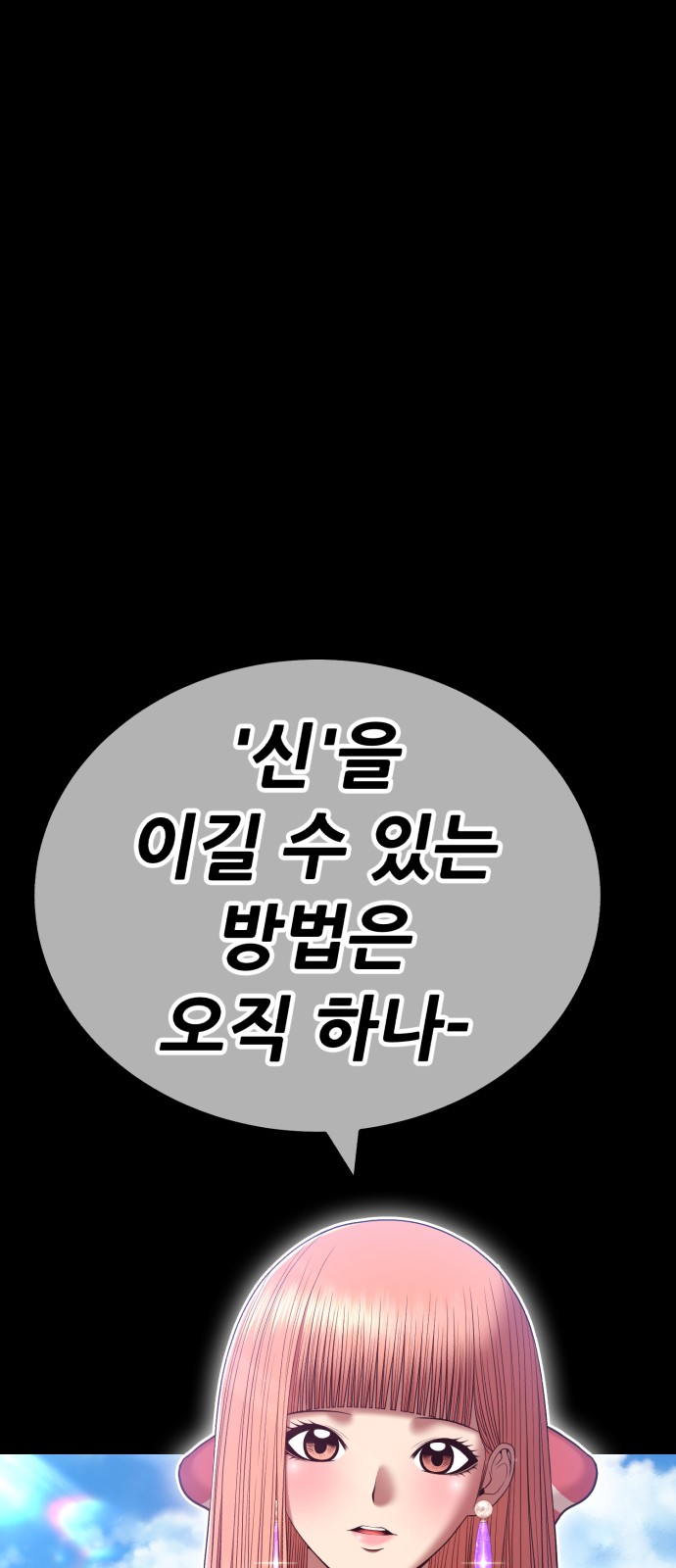 152 페이지