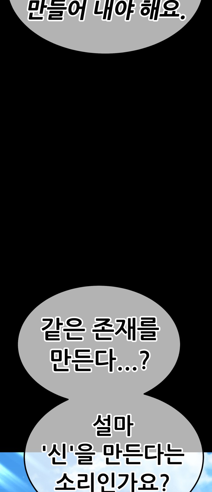 154 페이지