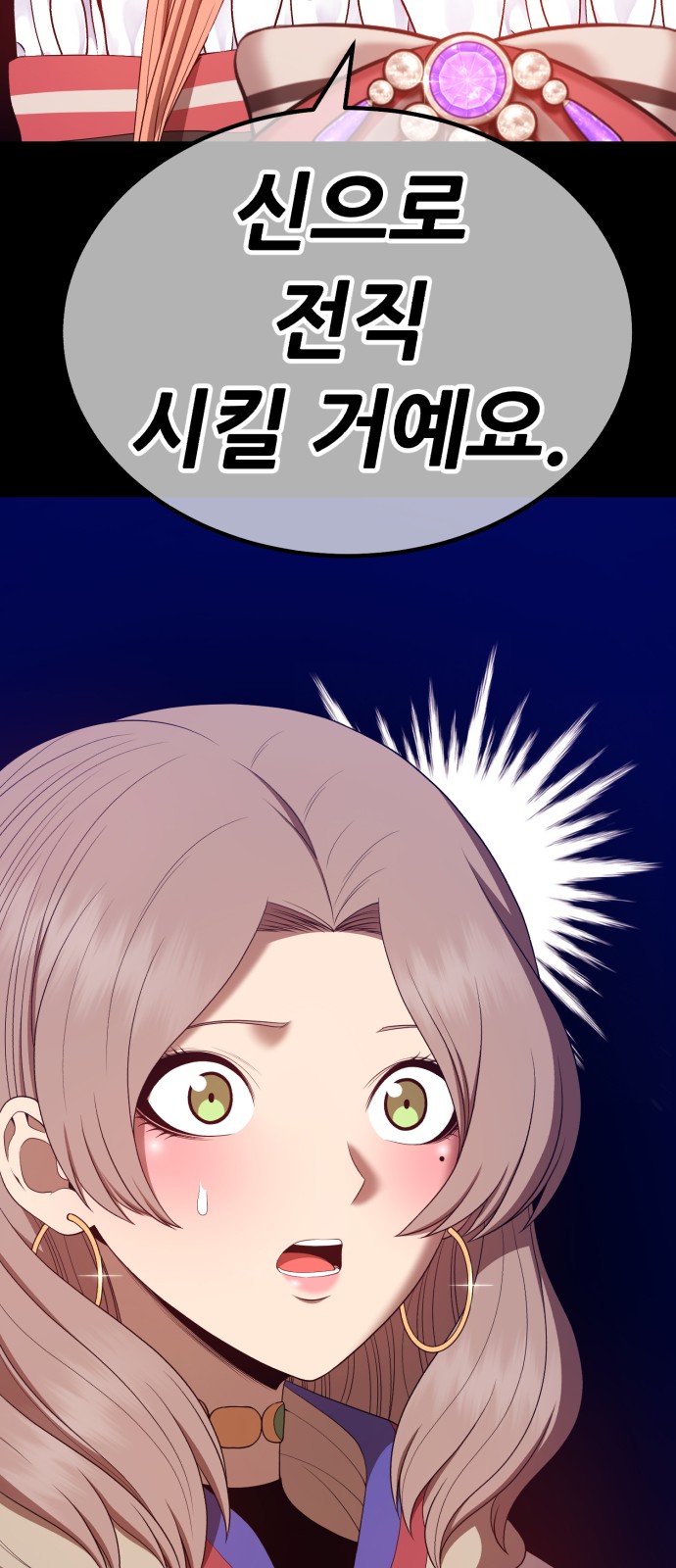 157 페이지
