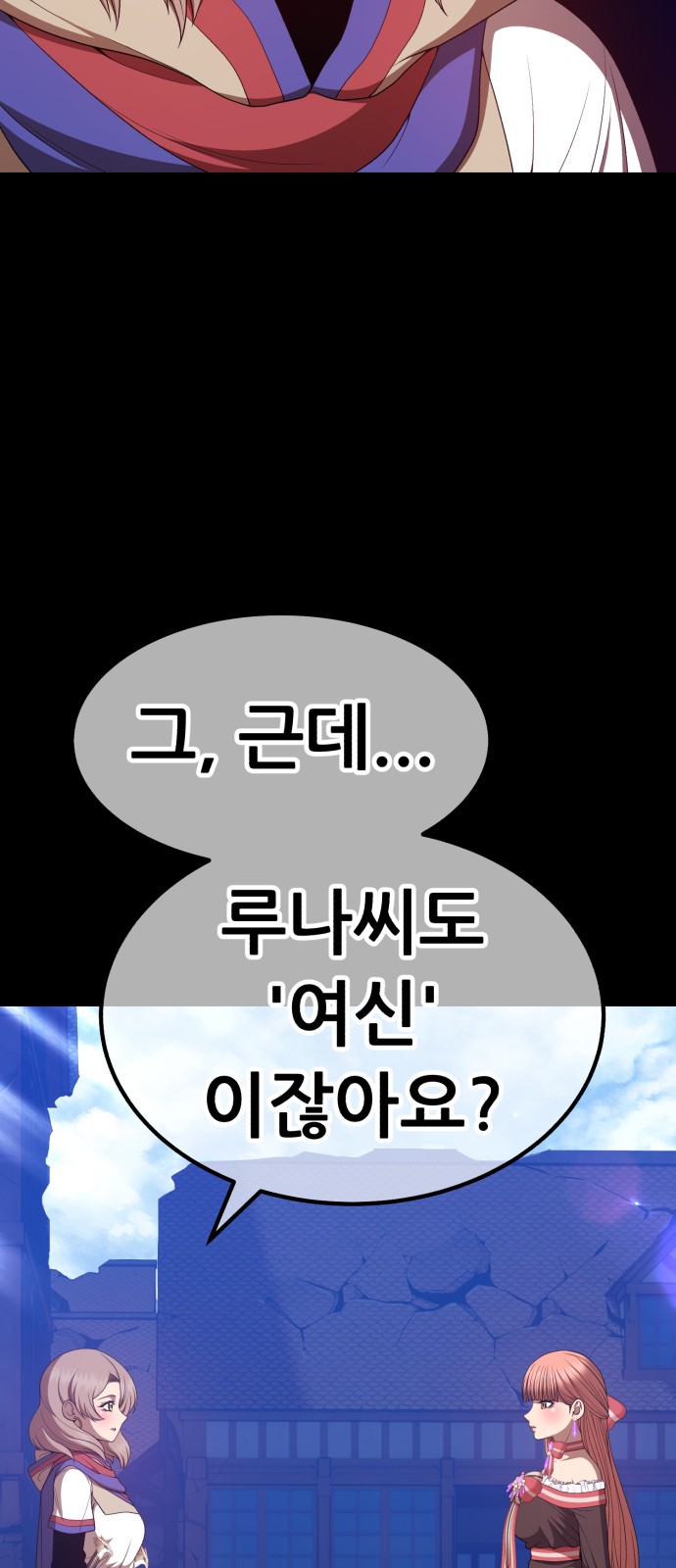 158 페이지