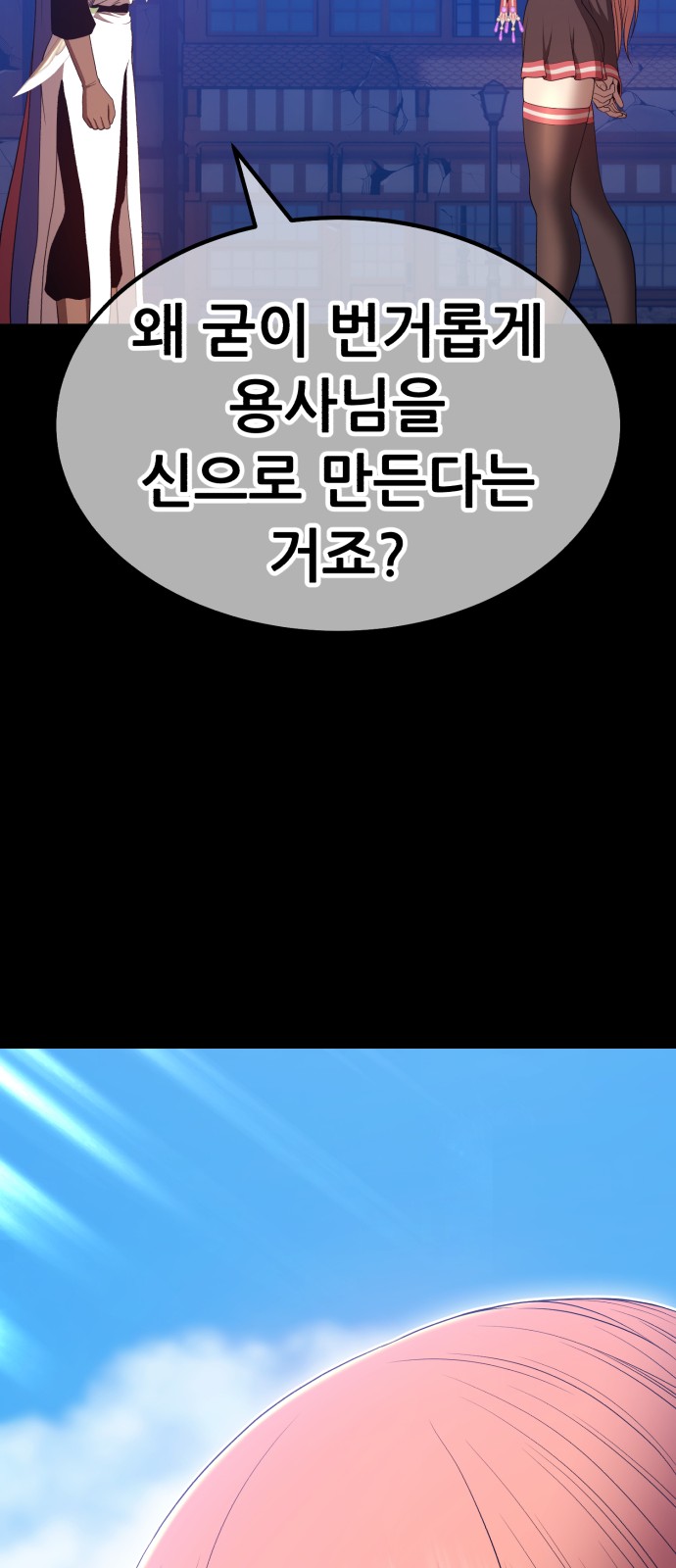 159 페이지