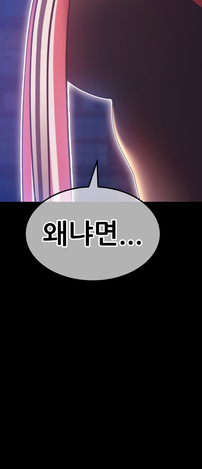 161 페이지