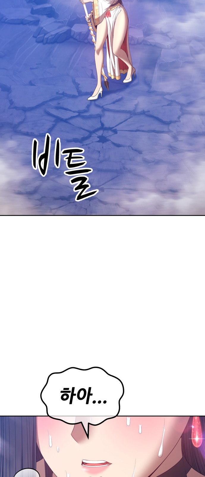 166 페이지