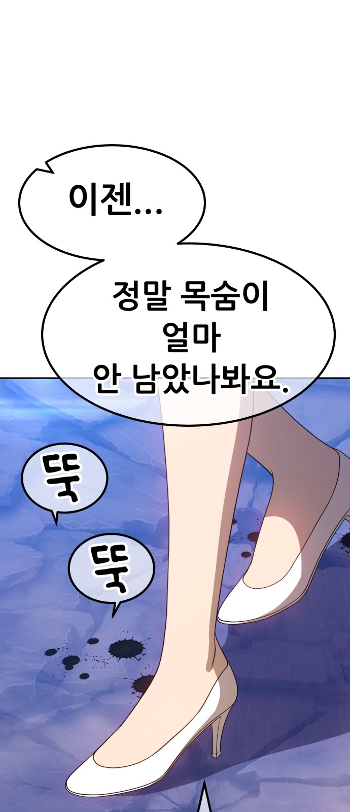 168 페이지