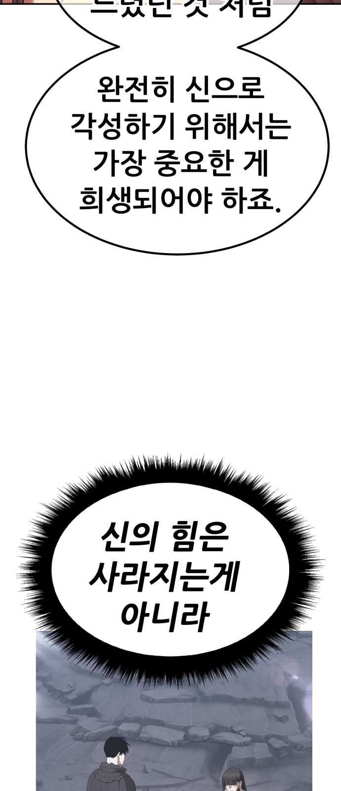 173 페이지