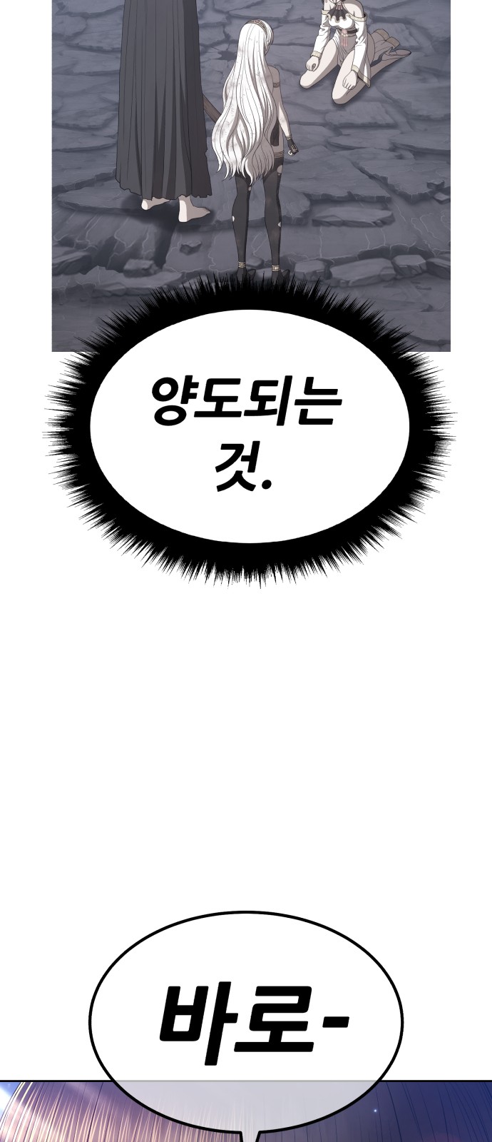 174 페이지