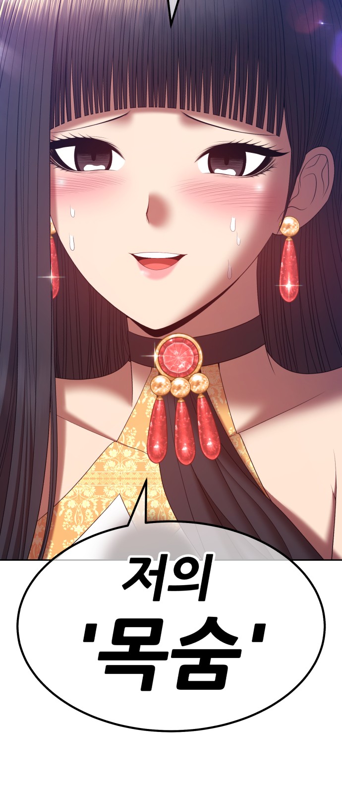 175 페이지