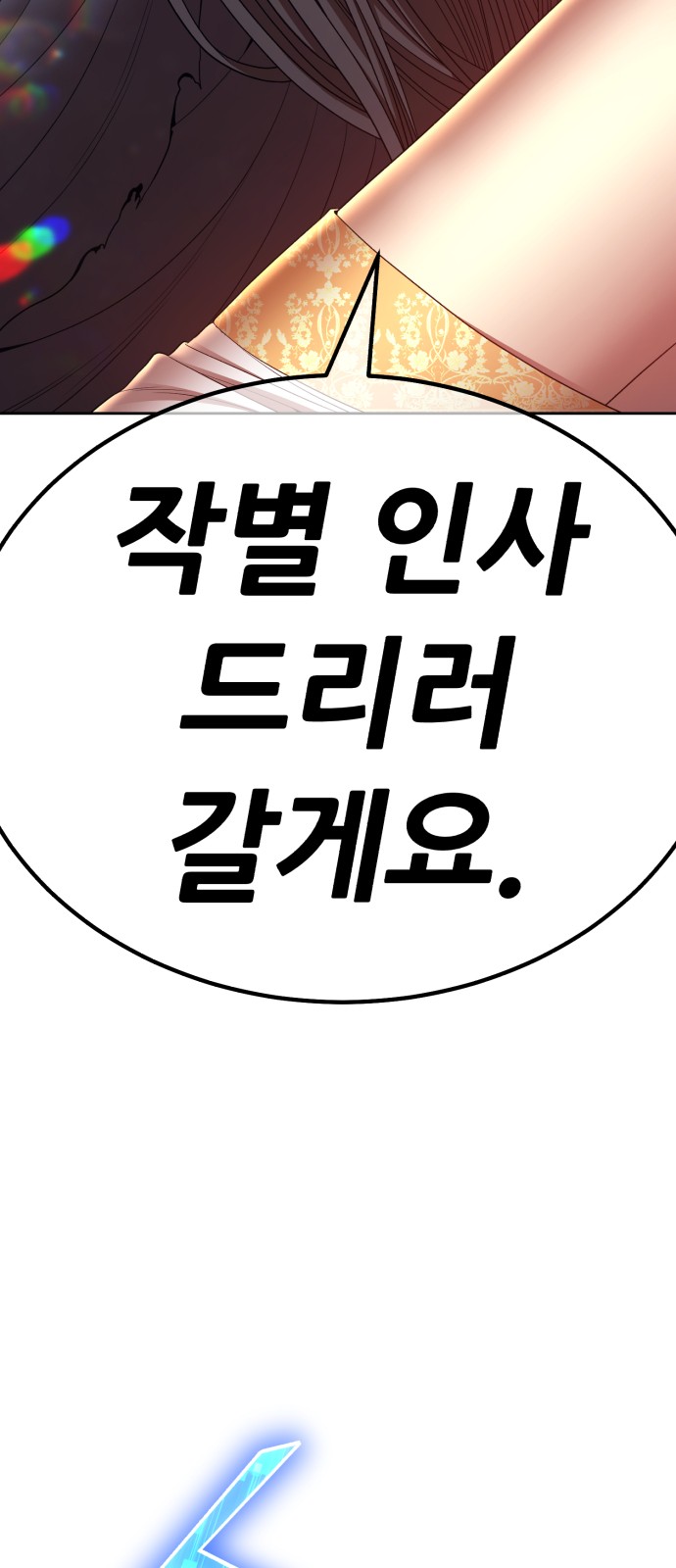 180 페이지