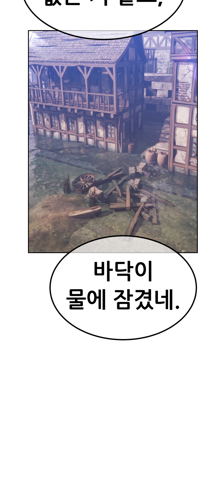 191 페이지