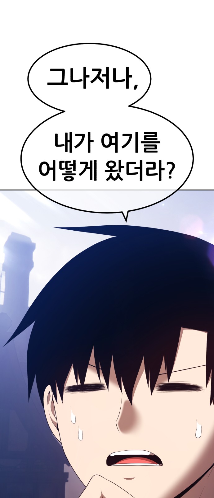 192 페이지