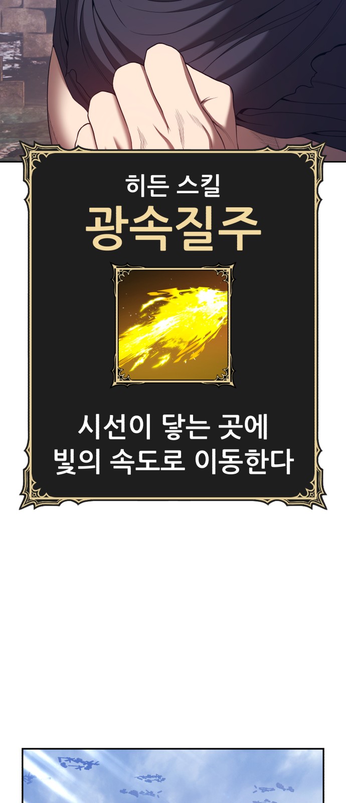 196 페이지